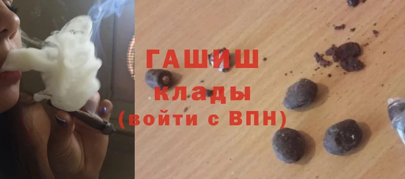 Гашиш hashish  KRAKEN ссылка  Ужур 