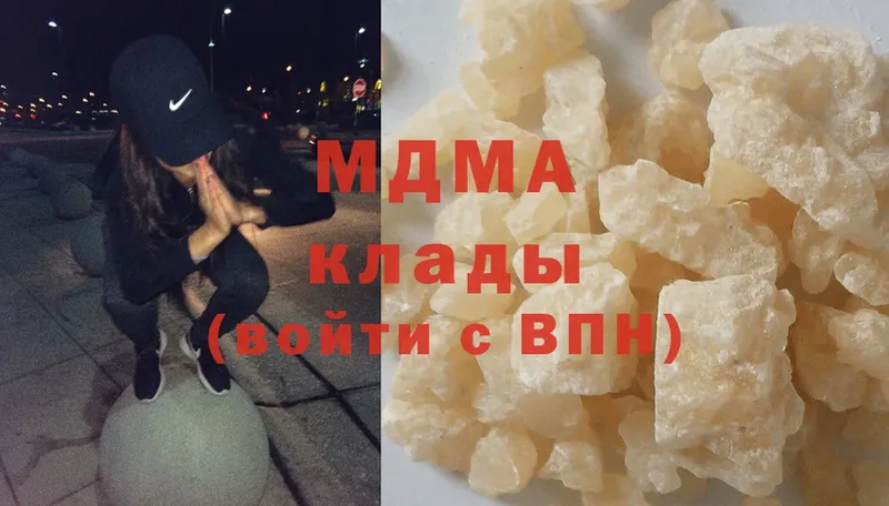 MDMA Molly  Ужур 